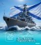 С Днем Военно-Морского Флота России!