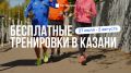 Проводим последнюю неделю июля активно