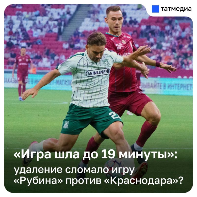 Удаление Рожкова или слабость матадора: почему команда Артиги уступила «быкам»
