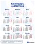 � ������������ � 2027-� ����� 120 �������� ����