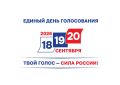 Доступные выборы: более 90% избирательных участков Татарстана расположены на первых этажах