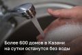 ����� 600 ����� � ������ �� ����� ��������� ��� ���� ��-�� ����������� ����� ����� ��������� � ����� �������������