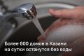 ����� 600 ����� � ������ �� ����� ��������� ��� ���� ��-�� ����������� ����� ����� ��������� � ����� �������������