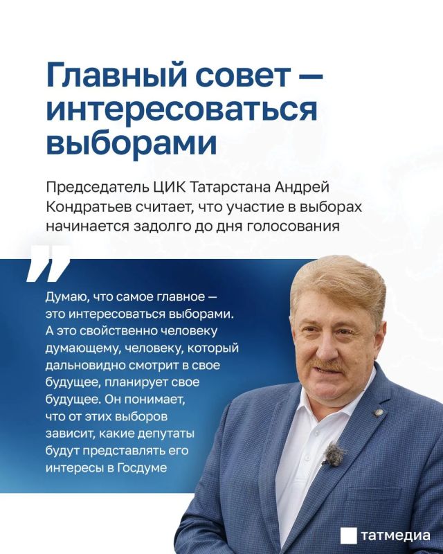 Почему важно интересоваться выборами уже сейчас? Почему важно интересоваться выборами уже сейчас?