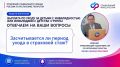 ���������� ��������� ���� ������� �� ����� �� ������ � ������������� � ���������� � ������� I ������