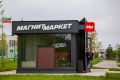 «Магнит Маркет» — бывший KazanExpress — с 6 сентября приостановит работу основной витрины на сайте и в приложении