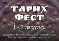 1 � 2 ������� � ������������ ����� ���������� ��������� ������� ��������� ������������� ���� ������ ����