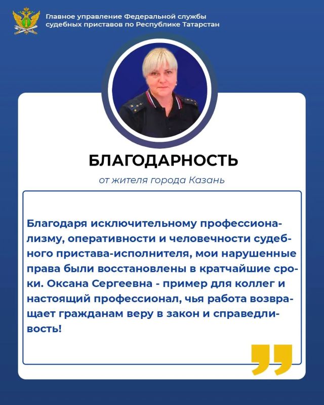 После ДТП водитель скрылся, но задолженность свыше полумиллиона рублей никуда не исчезла