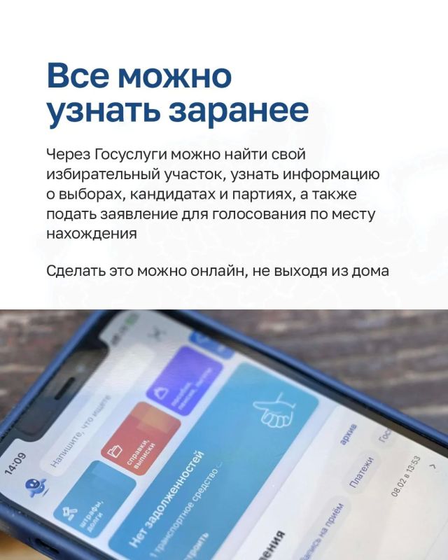 Почему важно интересоваться выборами уже сейчас? Почему важно интересоваться выборами уже сейчас?