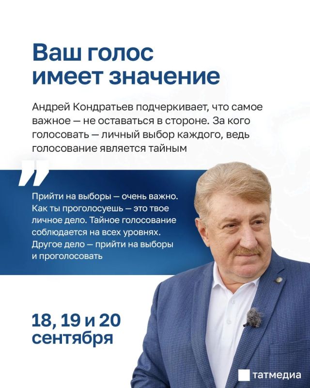 Почему важно интересоваться выборами уже сейчас? Почему важно интересоваться выборами уже сейчас?