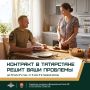 Принято решение выплачивать до 20 млн рублей в год всем, кто подпишет контракт с Минобороны РФ в Татарстане!