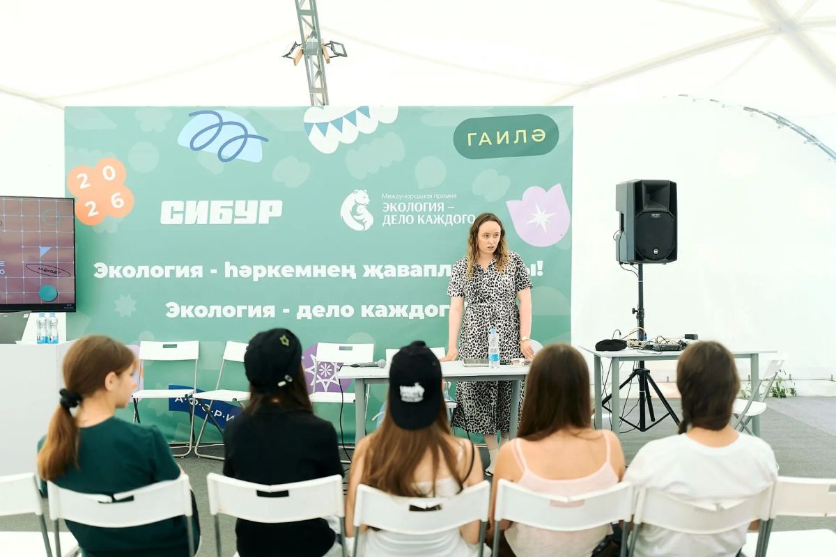 Как на один день стать экологом? Как на один день стать экологом?