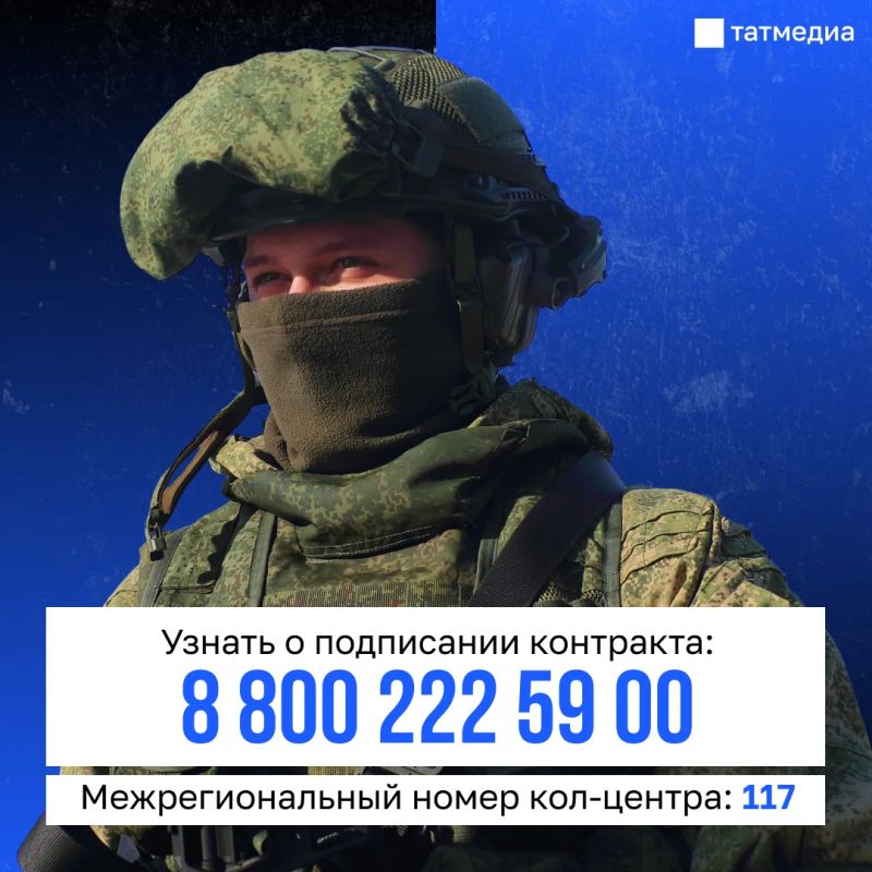 Призывники из Татарстана могут подписать контракт и получить до 2,9 млн рублей