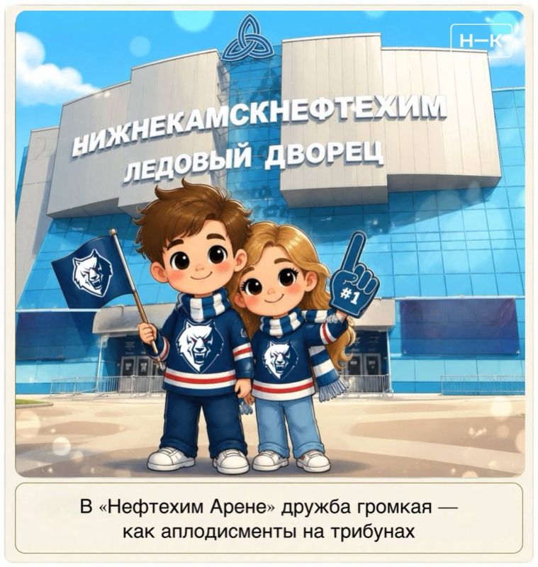 Сегодня, 30 июля, отмечается Международный день дружбы! Сегодня, 30 июля, отмечается Международный день дружбы!