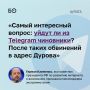 ��������� ������* ������������ ��� ���������� ����������� ������������, ���� �� Telegram. ������ ��������� ������� �� �����, � ������� ���-�������� ���������� �� �� �������� ��������� ������ ��������