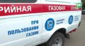 29 жителей Татарстана не пустили газовщиков и получили штрафы от 5 000 рублей