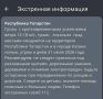 Погода в Татарстане на завтра: грозы, ветер и град