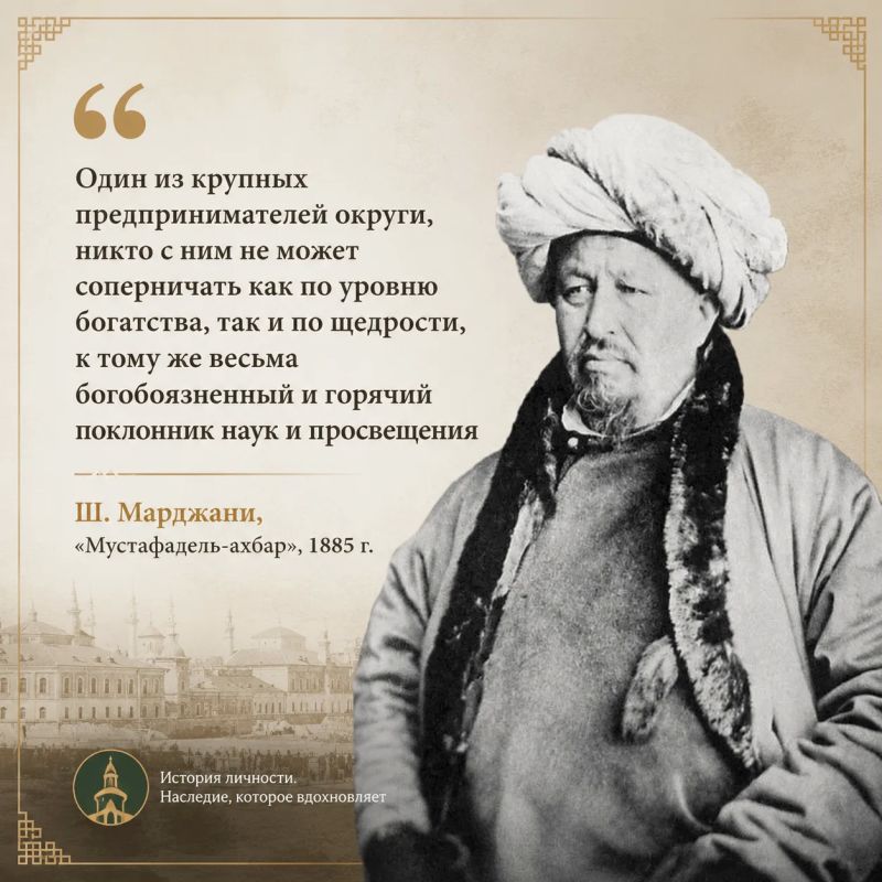 Родовое «гнездо» знаменитых татарских купцов Утямышевых станет ОКН регионального значения Родовое «гнездо» знаменитых татарских купцов Утямышевых станет ОКН регионального значения