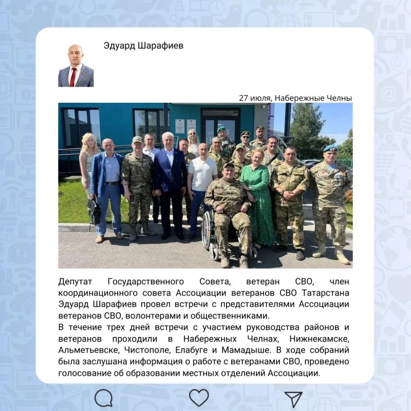 Депутатская неделя в округах Депутатская неделя в округах