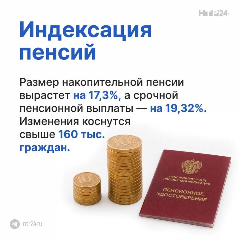 С 1 августа 2026 года в России вступают в силу сразу несколько важных законодательных изменений С 1 августа 2026 года в России вступают в силу сразу несколько важных законодательных изменений