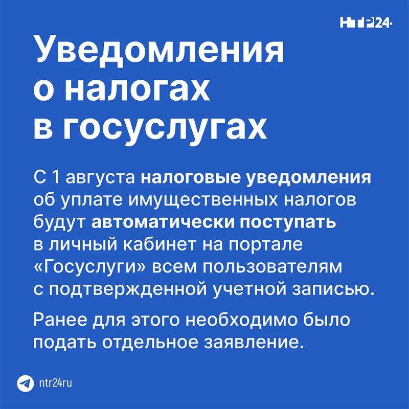 С 1 августа 2026 года в России вступают в силу сразу несколько важных законодательных изменений С 1 августа 2026 года в России вступают в силу сразу несколько важных законодательных изменений