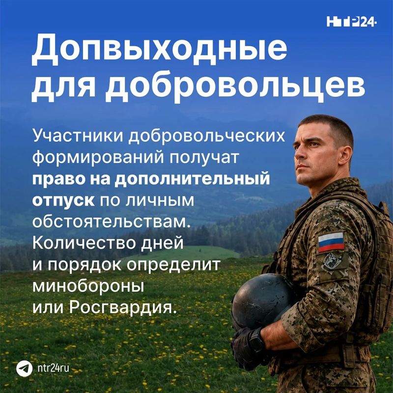 С 1 августа 2026 года в России вступают в силу сразу несколько важных законодательных изменений С 1 августа 2026 года в России вступают в силу сразу несколько важных законодательных изменений