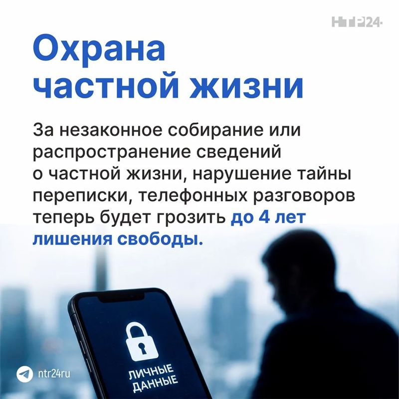 С 1 августа 2026 года в России вступают в силу сразу несколько важных законодательных изменений С 1 августа 2026 года в России вступают в силу сразу несколько важных законодательных изменений