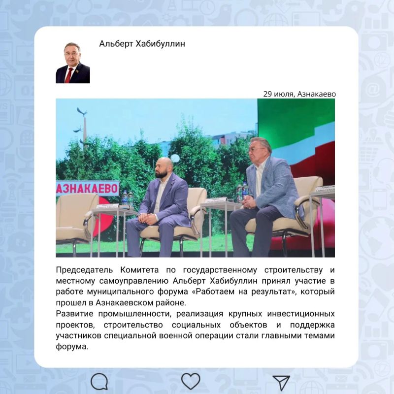 Депутатская неделя в округах Депутатская неделя в округах