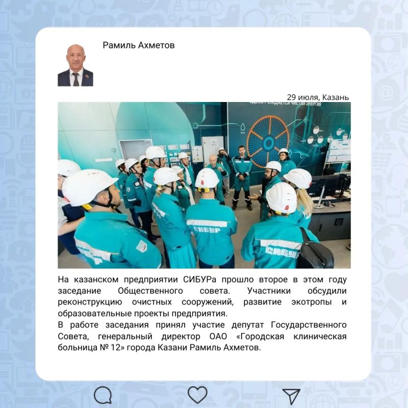 Депутатская неделя в округах Депутатская неделя в округах