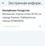 � ���������� ���������� ����� "������ ����� ����" � ������, ������, �������������, �������, �������, �����������, ������������, ���������, �������� � ������������