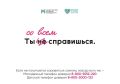 Пусть эти слова будут вашей маленькой опорой сегодня