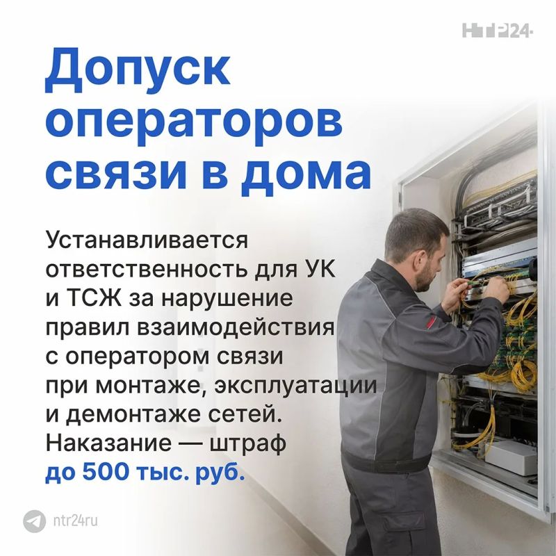 С 1 августа 2026 года в России вступают в силу сразу несколько важных законодательных изменений С 1 августа 2026 года в России вступают в силу сразу несколько важных законодательных изменений