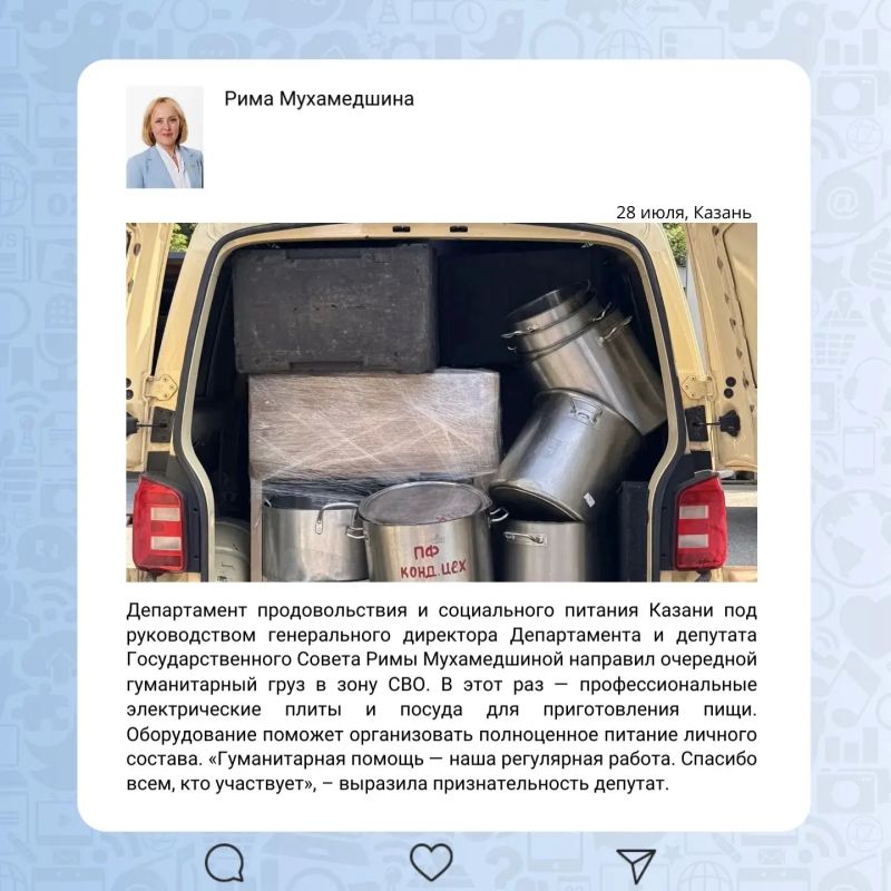 Депутатская неделя в округах Депутатская неделя в округах