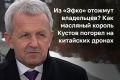 События вокруг группы компаний «Эфко» разворачиваются стремительно: 28 июля появились сообщения о «маски-шоу» в офисах в нескольких регионах, а вчера о задержании председателя совета директоров и основного акционера Валерия...