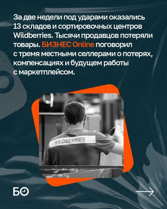 «Нужно рассчитываться с поставщиками, поэтому кредиты собираем буквально по частям» «Нужно рассчитываться с поставщиками, поэтому кредиты собираем буквально по частям»
