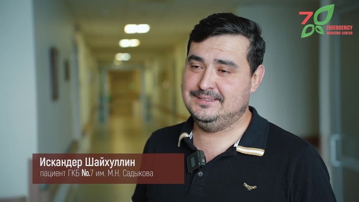 Пересадка сердца: год спустя