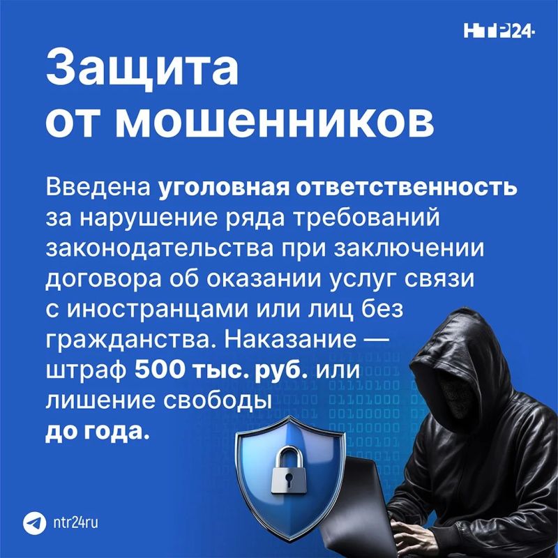 С 1 августа 2026 года в России вступают в силу сразу несколько важных законодательных изменений С 1 августа 2026 года в России вступают в силу сразу несколько важных законодательных изменений