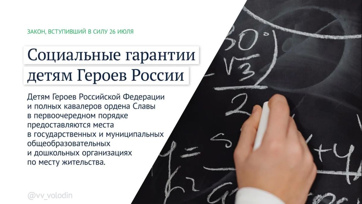 Какие законы вступают в силу в августе? Какие законы вступают в силу в августе?