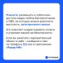 Для городов Чистополь, Альметьевск, бугульма,Лениногорск также ввели режим угрозы атаки БПЛА