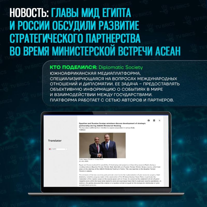 ОБЗОР МАТЕРИАЛОВ TV BRICS В ЗАРУБЕЖНЫХ МЕДИА ОБЗОР МАТЕРИАЛОВ TV BRICS В ЗАРУБЕЖНЫХ МЕДИА