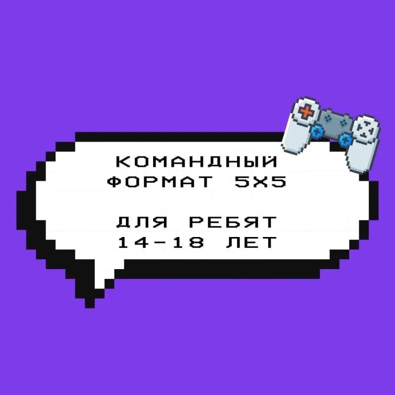 Мобильная лига Первых: встречаемся в Нижнекамске Мобильная лига Первых: встречаемся в Нижнекамске