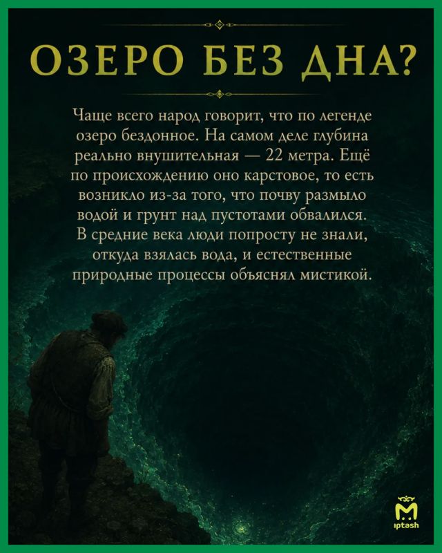 Недавно сапбордисты сплавлялись по Архиерейскому озеру и напряглись от непонятных движений на поверхности воды Недавно сапбордисты сплавлялись по Архиерейскому озеру и напряглись от непонятных движений на поверхности воды