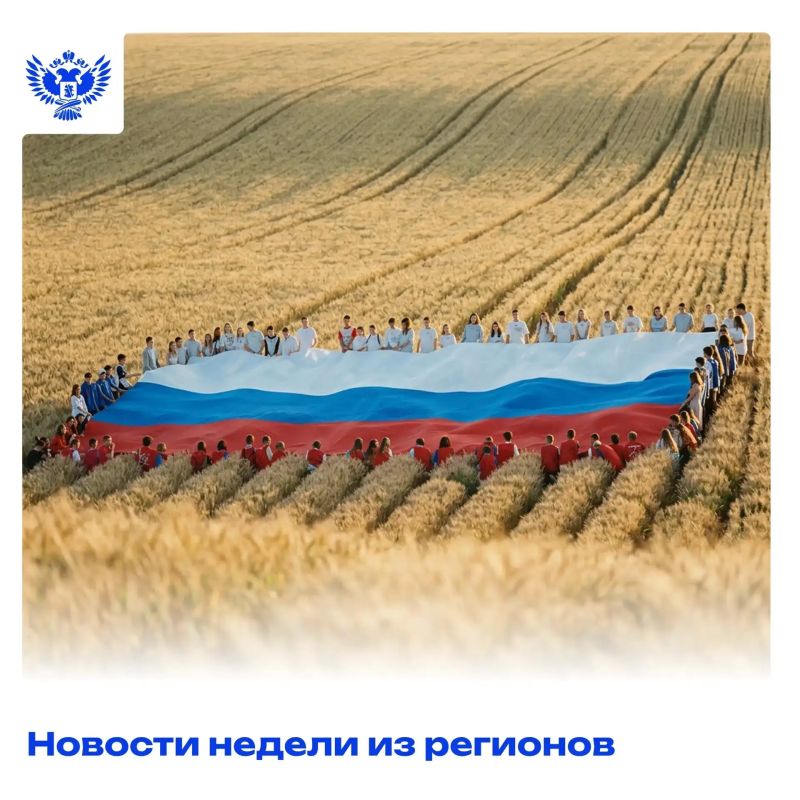 Закрываем страницу «июль» и открываем «август»: свежие новости из регионов