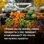 На рынке продуктового ретейла появился новый игрок из Татарстана — «Кладовая» от основателя KazanExpress Линара Хуснуллина