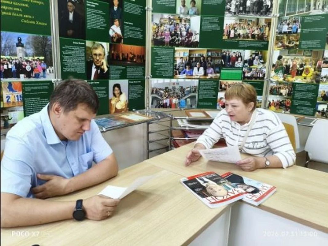 Центре правовой информации Центральной библиотеки имени Г