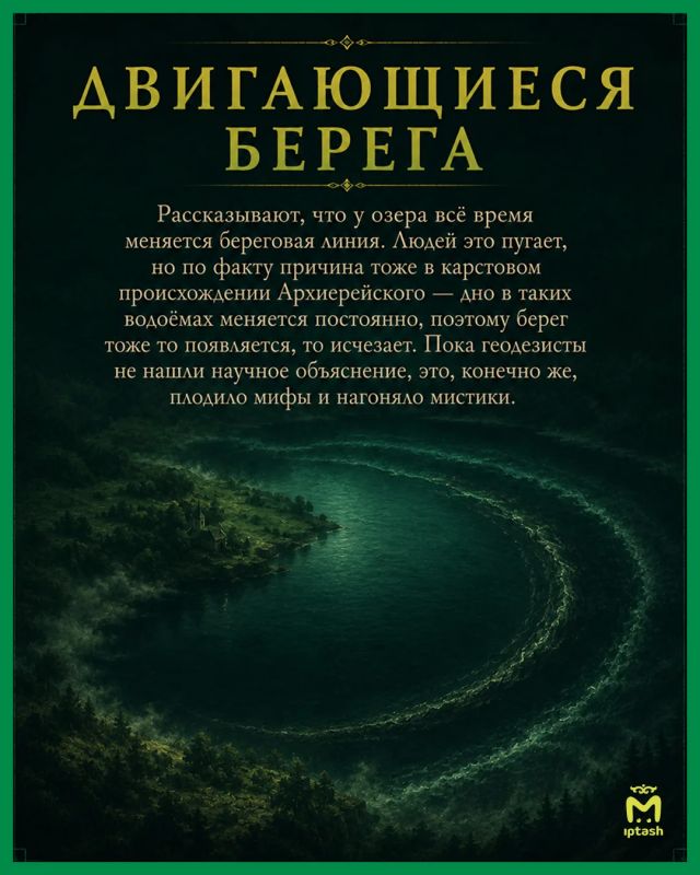 Недавно сапбордисты сплавлялись по Архиерейскому озеру и напряглись от непонятных движений на поверхности воды Недавно сапбордисты сплавлялись по Архиерейскому озеру и напряглись от непонятных движений на поверхности воды
