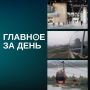 Итоги дня:. Стали известны детали оформления первого этажа строящегося терминала B аэропорта Казани