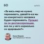 Мэр Челнов Наиль Магдеев раскритиковал диспансеризацию в городе