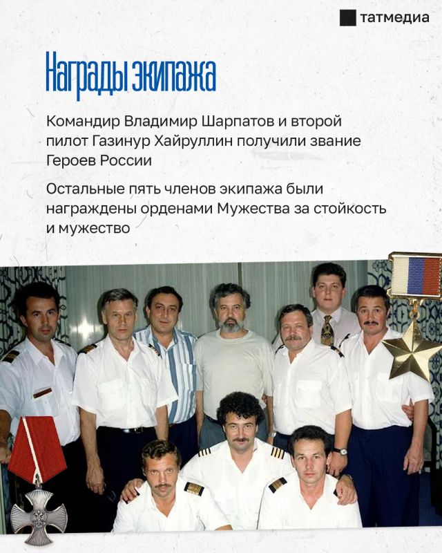 Побег из Кандагара: как татарстанские летчики вернулись домой спустя 378 дней плена Побег из Кандагара: как татарстанские летчики вернулись домой спустя 378 дней плена