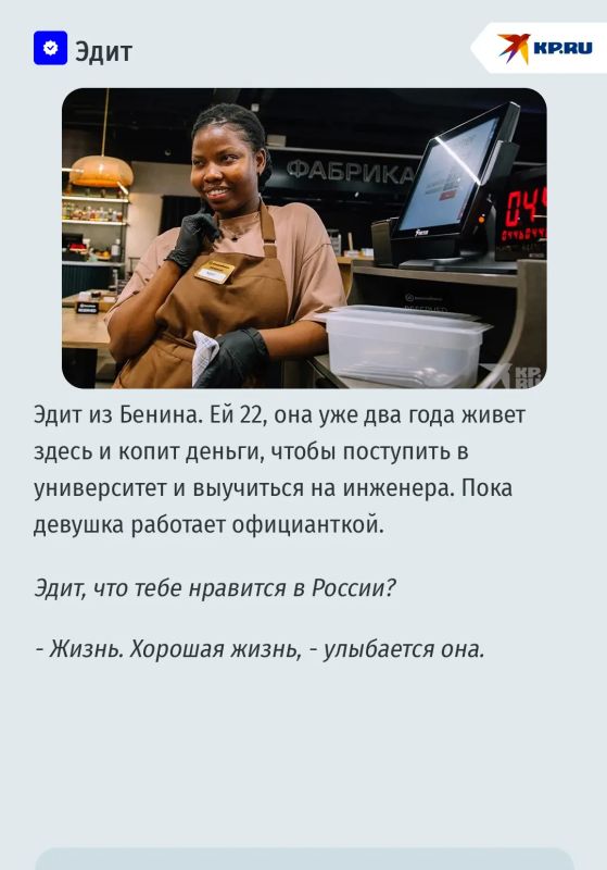 Спецкор KP.RU Григорий Кубатьян выяснил, как в Елабуге внедряют контролируемую миграцию Спецкор KP.RU Григорий Кубатьян выяснил, как в Елабуге внедряют контролируемую миграцию